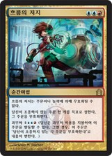 MTG RETURN TO RAVNICA KOREAN - Counterflux x1