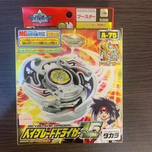 Beyblade Driger V2 Starter Set Takara Tomy NEW A-75 - Picture 1 of 1