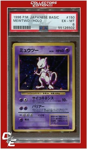 Japanese Basic 150 Mewtwo Holo PSA 6 - Picture 1 of 2