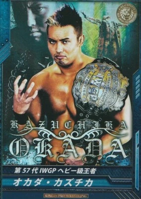 Bushiroad King of Pro Wrestling Kazuchika Okada 2012 #BT01-001-RRR Foto 1 de 2