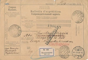 RUSSIA 1915 Carta Pacco MALOYAROSLAVETS a POW in Ungheria VASARUT via BRASSO - Foto 1 di 2