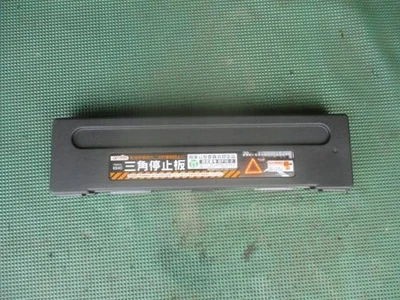 Kit de herramientas DAIHATSU Tanto 2016 DBA-LA600S [usado] [PA116446418] Foto 1 de 2