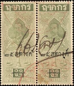 THAILAND, 1909. Judicial Revenue BF42 pair, Used