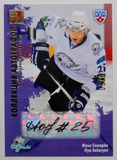 2012-13 KHL All Star Autograph #BAR-S15 Ilya Solaryov 09/50