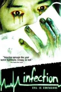 Infection Horror Thriller Action Cinema Film Movie Wall Art - POSTER - Picture 1 of 2