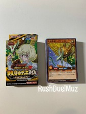 Yu Gi Oh! Rush Duel Japanese Saikyo Battle Deck- Nail Custom Build! 50 Cards!