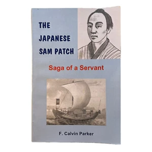 The Japanese Sam Patch: Saga of a Servant, softcover by Calvin Parker 0940121581 - Picture 1 of 8