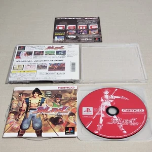 Soul Edge Sony PS1 PlayStation Import US-Verkäufer authentisch getestet - Bild 1 von 19