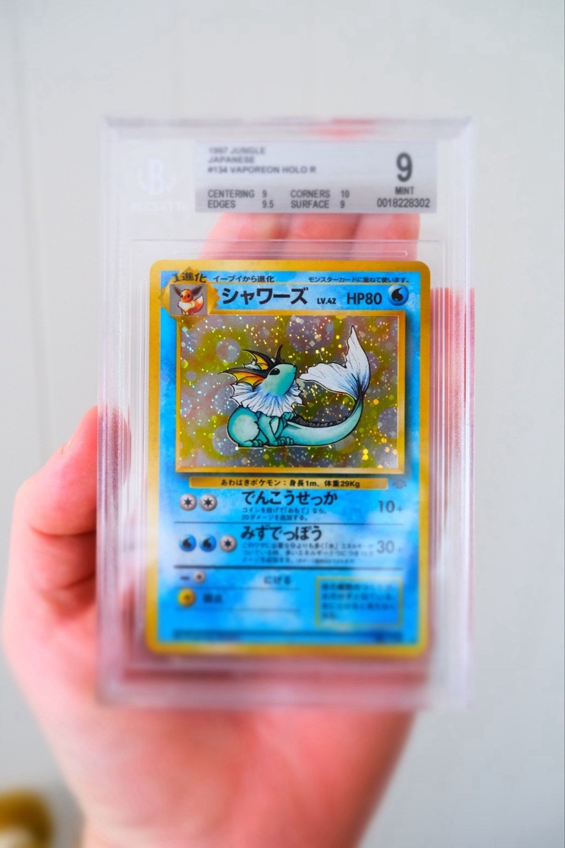 ポケモン - PSA9 ポケモンカード カビゴン 旧裏 ホロ ジャングル 1997 Mint カビゴン 十字ホロ 拡張パック「ポケモンジャングル」旧裏
