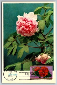 #5057 Chinese Lunar New Year FDC Maxi Card on China PC  (1962?) - Picture 1 of 2