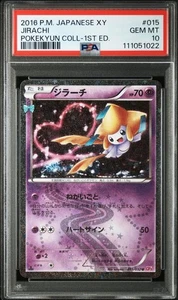 Pokémon Card Jirachi Pokekyun Collection PSA10 GEM MINT - Picture 1 of 8
