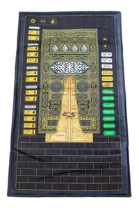 Kabeli Benim Seccadem Çocuklar İçin Sesli Konuşan 7 Dilde Namaz Kıldıran Seccade - Bild 1 von 3