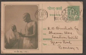 INDIA KASTURBA GANDHI WIFE 1951 OLD POSTCARD POSTAL STATIONERY CARD 9PS TRIMURTI - Picture 1 of 2