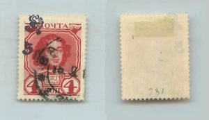Armenia 1920 SC 186 used handstamped type F or G black . f7344 - Picture 1 of 2