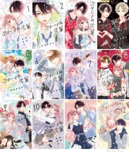 Japanese Manga Girls Comic Book Tsugi wa Ii yo ne, Senpai 次はいいよね、先輩 vol.1-12 set - Picture 1 of 13