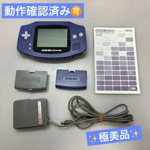 Nintendo Game Boy Advance Violet GBA with AC Adapter Japan Clean Working - Picture 1 of 7