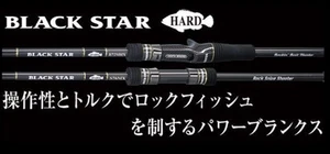 Xesta Rod Filatura Black Star Hard S90HX Long Range Driver (2969) - Picture 1 of 6