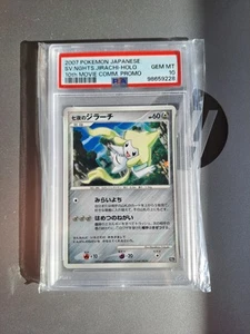 Psa 10 Pokémon Seven Nights Jirachi 10th Movie Commemoration Set 2007 Holo Rare - Foto 1 di 2