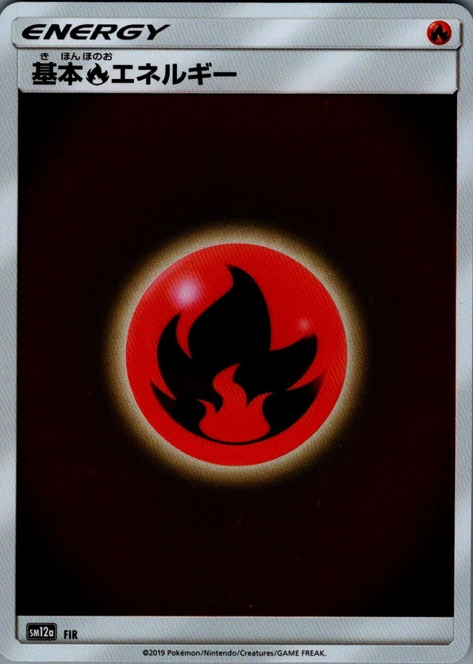 Basic Fire Energy SM12a: TAG TEAM GX: Tag All Stars FIR NM - Image 1 of 2