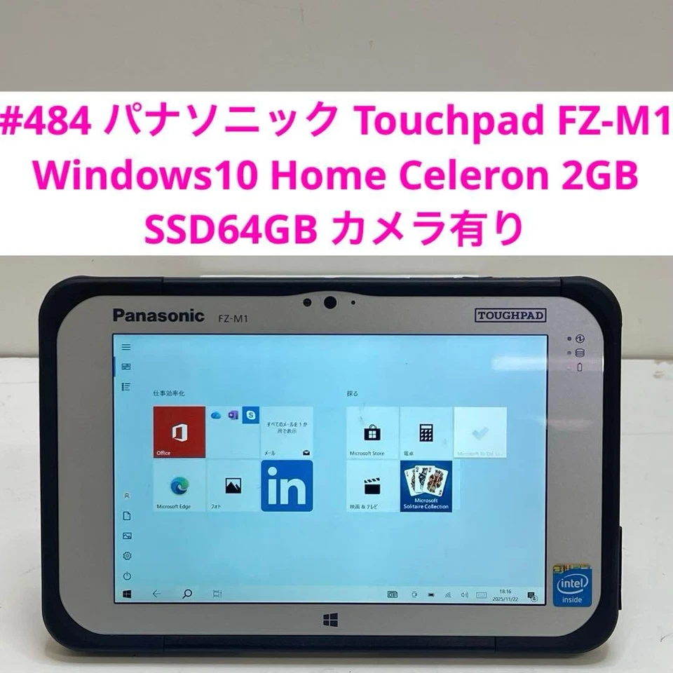 Panasonic Toughpad FZ-M1 7inch Windows 10 Home Celeron 2GB 64GB SSD - Image 1 of 4