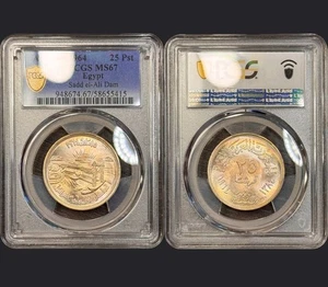 MS67 1964 Egypt Silver 25 Piastres, PCGS Trueview- Rainbow Toned SOLO Top Pop! - Picture 1 of 8