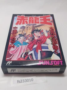 # Seki Ryu Oh Brandneu! Nie geöffnet! Famicom Spiel NES 1989 -fs233010 - Bild 1 von 9