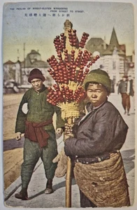 Vintage Postcard China Pedlar Of Wheat Gluten  AA127 - Picture 1 of 2