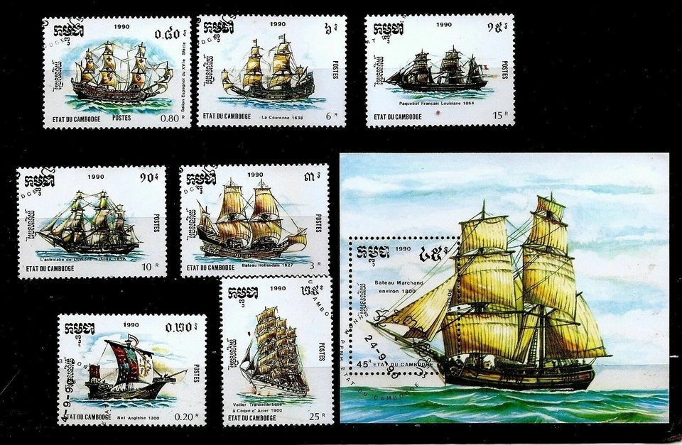 Cambodga, Sailing ships full 1990 set, 7 stamps+SS, used CTO - Image 1 of 1
