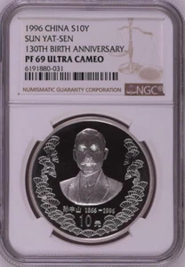 NGC PF69 1996 China 130th Birth Anniversary Sun Yat-Sen 1oz Silver Coin - Picture 1 of 2