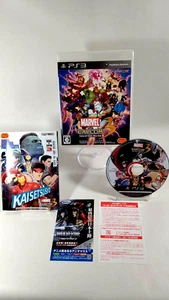 Marvel Vs. Capcom 3 Fate of Two Worlds - Playstation 3 - aus Japan - Bild 1 von 6
