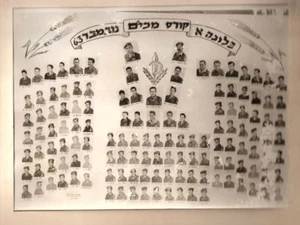Idf Zahal Infantry Officers School Photo's 1963-5 ORIGINAL Set.Rare Israeli Army - Picture 1 of 12