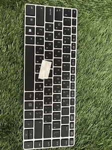 New Genuine HP 702651-251 Keyboard EliteBook 8470p With Point Stick - Russian - Picture 1 of 3