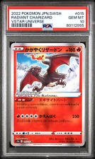 Charizard Radiante / Radiant Charizard (#011/78)