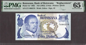 Botswana 2 Pula 1982 REPLACEMENT (Z/1) # 090278 Pick-7a* RB2 GEM UNC PMG 65 EPQ - Picture 1 of 2