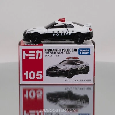 Tomica Nissan GT-R R35 Police Car US Stock - Image 1 of 3