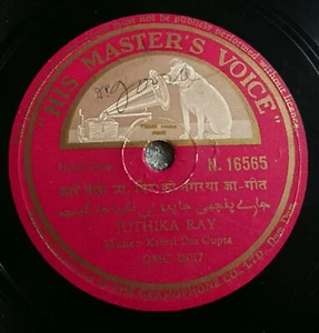 Bollywood Gramophone Record Indian 78rpm Juthika Roy N.16565 - Imagen 1 de 4