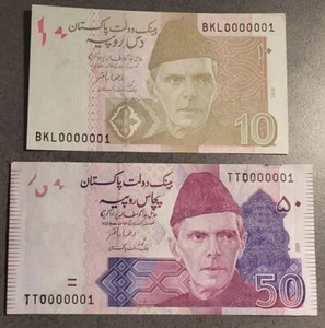 Pakistan New 10-50  with Low Fancy  Numbers 0000001 aUNC  - Picture 1 of 2