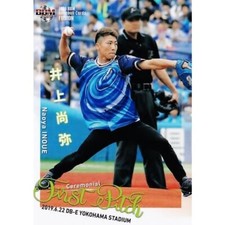 Naoya Inoue BBM 2019 fusion ceremonial first pitch card Boxing Player