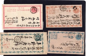 LOTE DE SELLOS DE 4 POSTALES ANTIGUAS DE JAPÓN, USADAS - Imagen 1 de 2