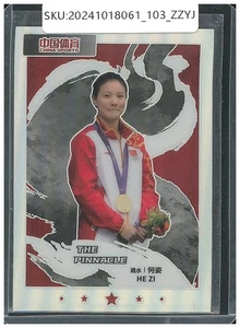 2023 China Sports He Zi The Pinnacle #TP-19 - Picture 1 of 2