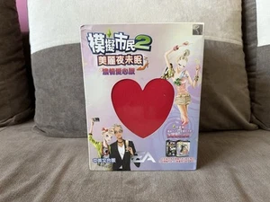 The Sims 2 - Taiwanese Collector’s Edition PC NEW & SEALED - Picture 1 of 6