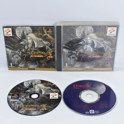CASTLEVANIA DRACULA X Gekka AKUMAJO No Art Works PS1 Playstation For JP 9103 p1 - Image 1 of 4