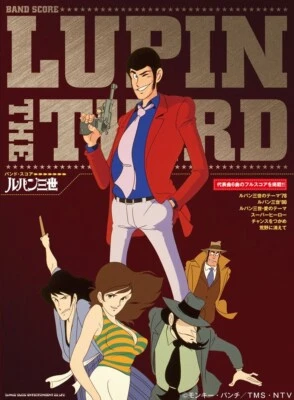 Lupin The Third By Yuji Ohno For Band Score Sheet Music Book (Language: Japanese - Image 1 of 3