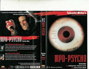 MPD-Psycho-2000-Naoki Hosaka-[Part 1 & 2 Mini-Series]-Japan Movie-DVD t190