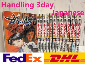 Neon Genesis Eva Evangelion Vol.1-14 Complete Set Japanese Comics Manga Used - Picture 1 of 8