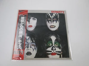 Kiss Dynasty Casablanca VIP-6678 mit OBI Japan LP Vinyl - Bild 1 von 7