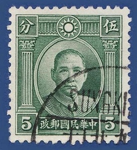 CHINA 1933 5c GELBGRÜN SG398 GU - Bild 1 von 1