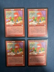 MTG 4X WEATHERLIGHT DWARVEN THAUMATURGIST JAPANESE + ENGLISH MAGIC THE GATHERING - Picture 1 of 6