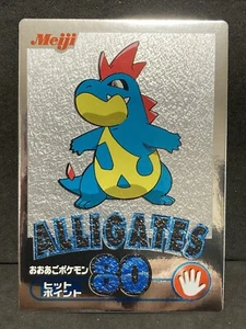 Azumarill Get Card  Silver Foil Meiji 2000 Pokemon TCG Card Japanese Vintage NM - Picture 1 of 11