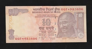 India 10 Rupees 2008 P 95 @ REPLACEMENT * UNC - Picture 1 of 2